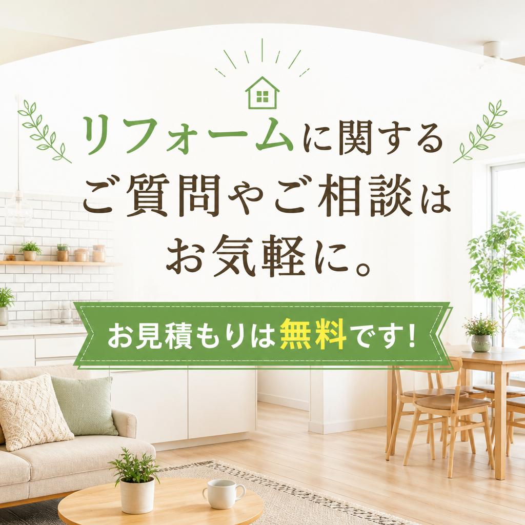 7. お問い合わせはこちらから
