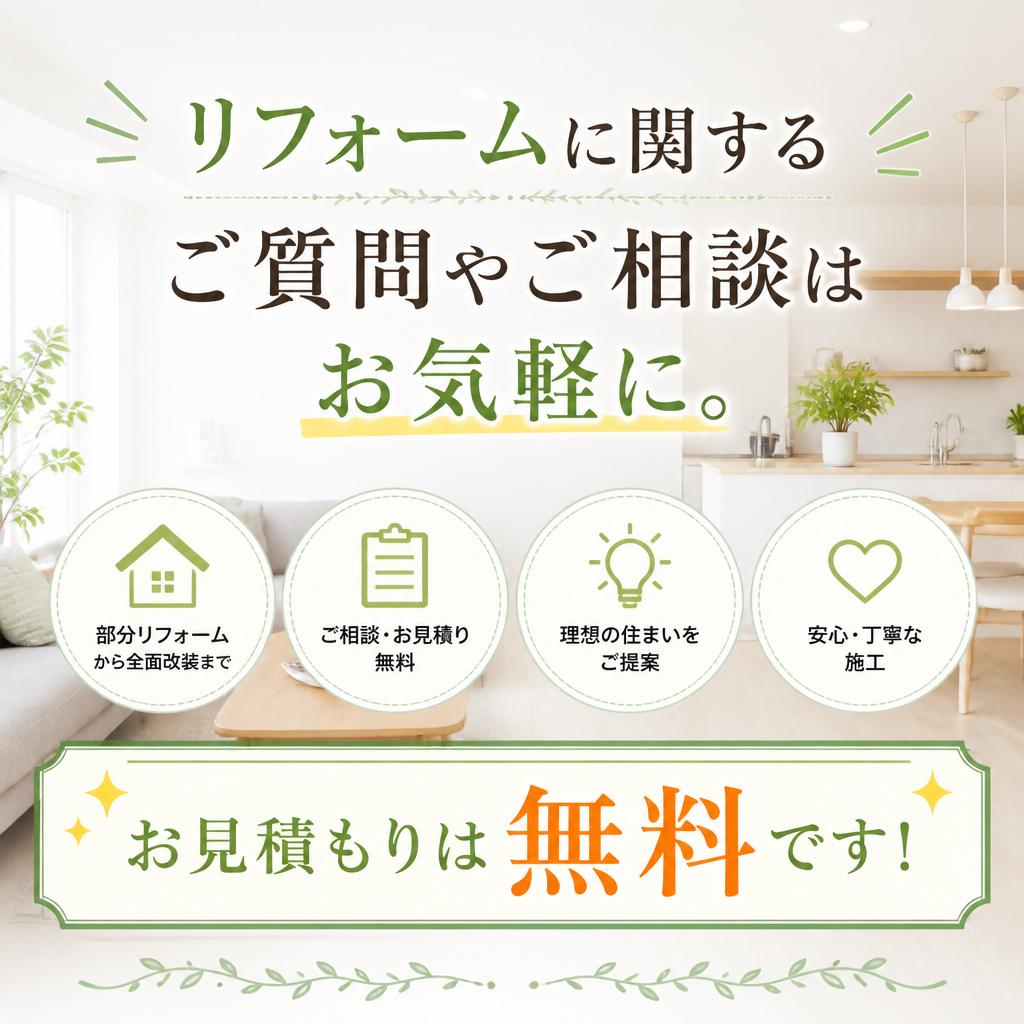 7. お問い合わせはこちらから