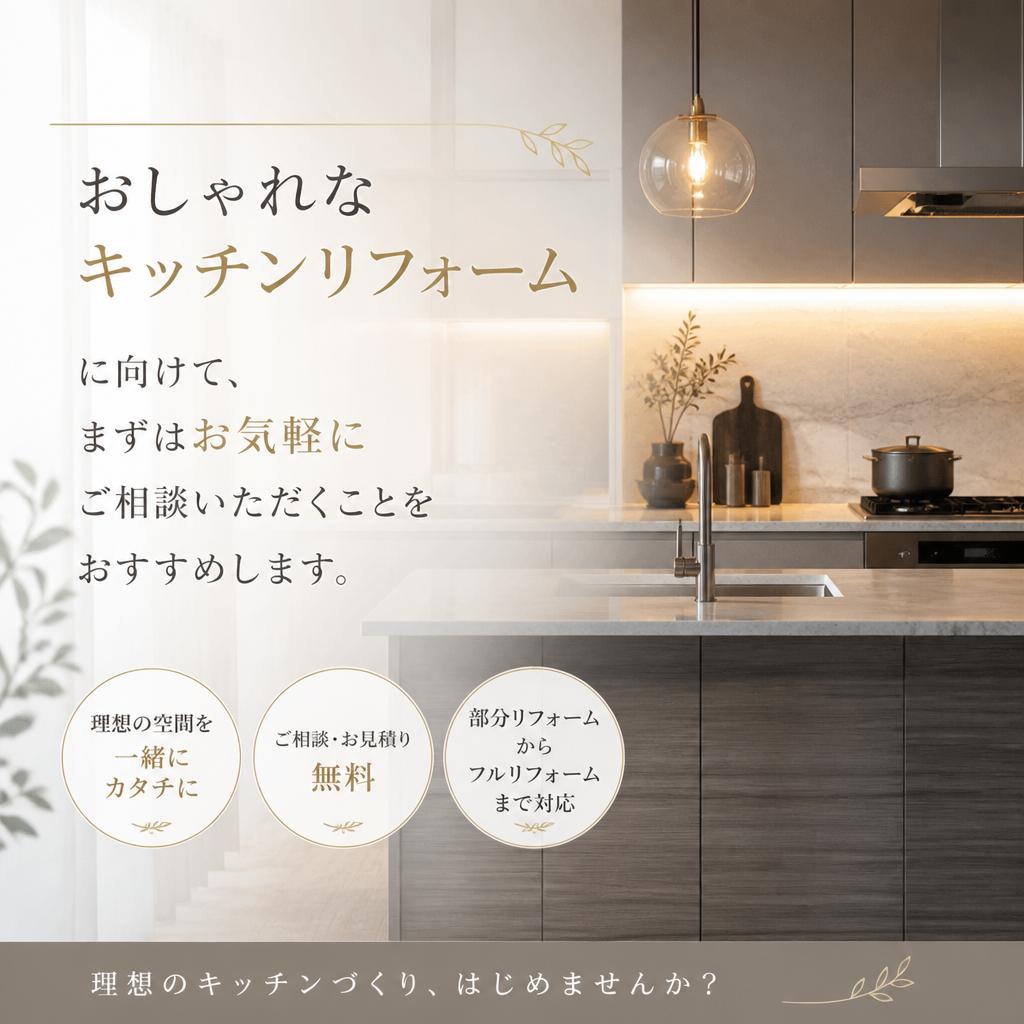 気軽にお問い合わせを