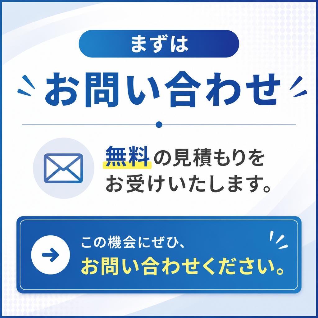 さあ、あなたも理想のキッチンを手に入れましょう