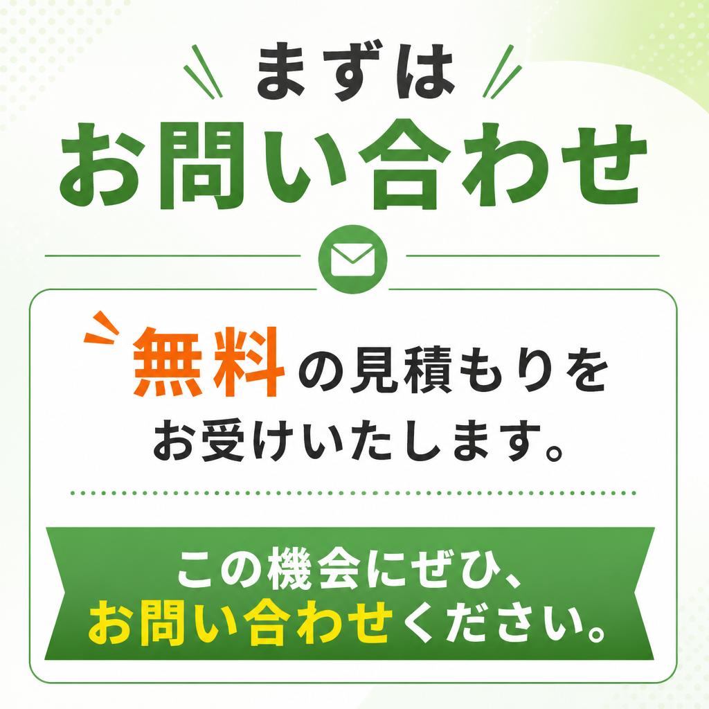 さあ、あなたも理想のキッチンを手に入れましょう